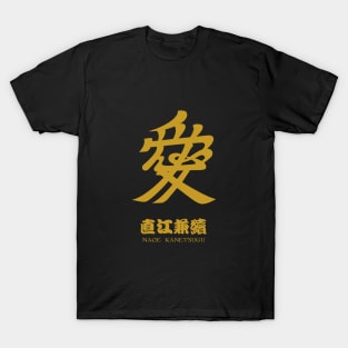 Naoe Kanetsugu Crest with Name T-Shirt